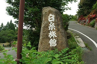 090530白糸の滝198.jpg