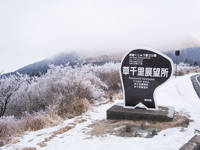 130119樹氷132.jpg