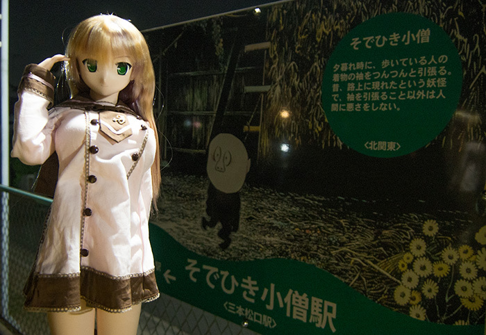 130504きたろう238.jpg