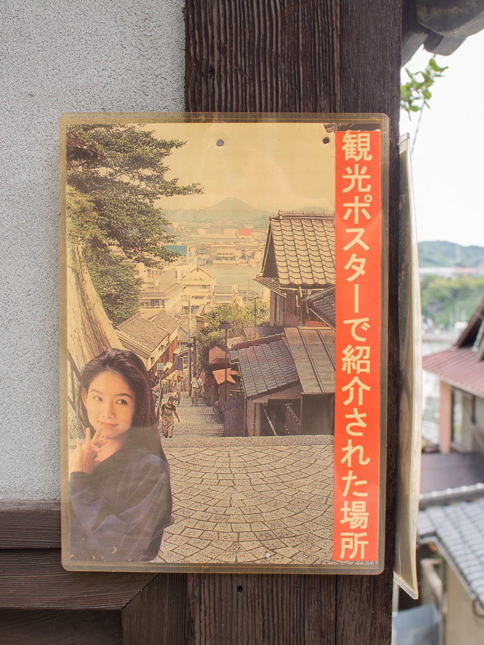 141004尾道052.jpg